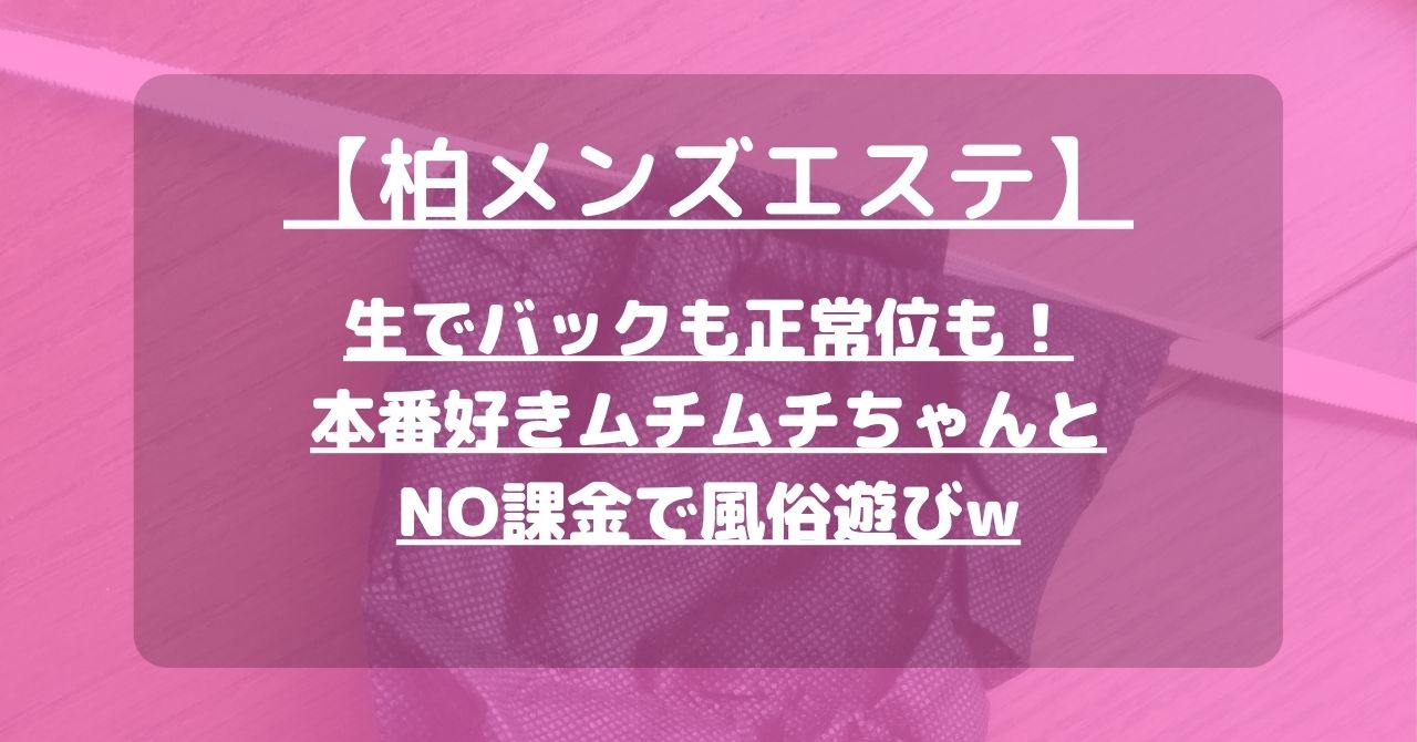 怪獣ブログのアイキャッチ